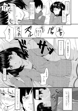 Page 177 of Okinagusa