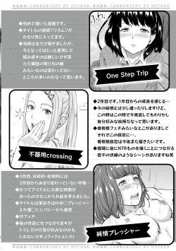 Page 197 of Okinagusa