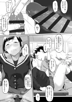 Page 55 of Okinagusa