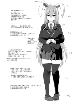 Page 29 of Saitei de Dou Shiyou mo Nai Usagi no OneeA bad rabbit singing a hymn. | The Reprehensible Rabbit Onee-san