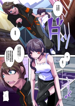 Page 14 of Futanari suwappingugai kare piWa