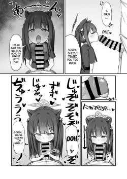 Page 5 of Shunto asobo!