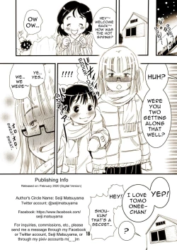 Page 18 of Yarashite Kureru Jimichan.