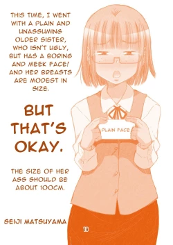 Page 19 of Yarashite Kureru Jimichan.