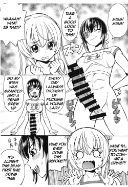 Page 2 of Uchi no Maid ga Yaba Sugiru!