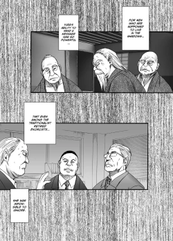 Page 12 of Taimashi Yura