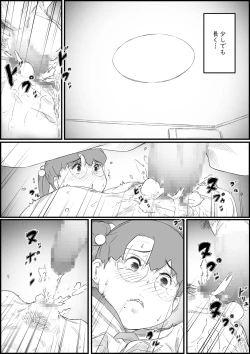 Page 35 of Hitori Kurashi no Musuko no Heya de... Chizuru-san no Baai