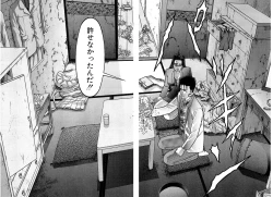 Page 171 of Women － Wimen － Shinsōban 1