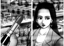 Page 4 of Women － Wimen － Shinsōban 1