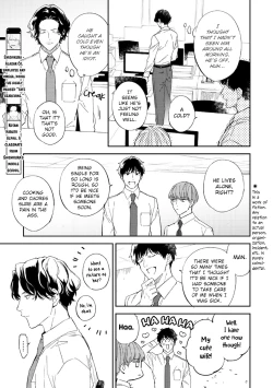 Page 106 of Unmei no Tsugai ga Omae da Nante