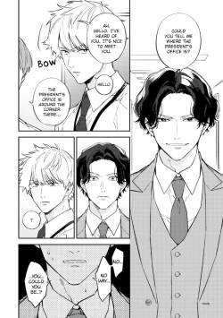 Page 10 of Unmei no Tsugai ga Omae da Nante