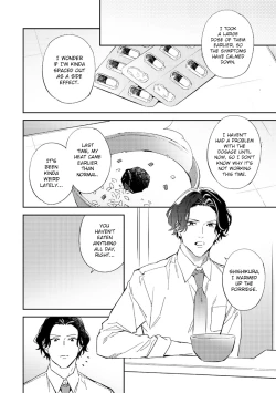 Page 113 of Unmei no Tsugai ga Omae da Nante