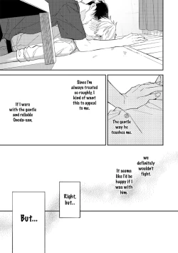 Page 162 of Unmei no Tsugai ga Omae da Nante