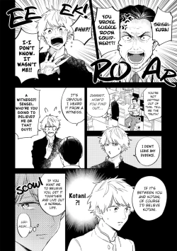 Page 16 of Unmei no Tsugai ga Omae da Nante