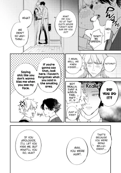 Page 191 of Unmei no Tsugai ga Omae da Nante