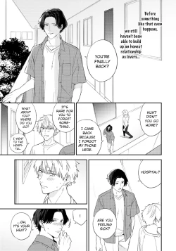 Page 206 of Unmei no Tsugai ga Omae da Nante