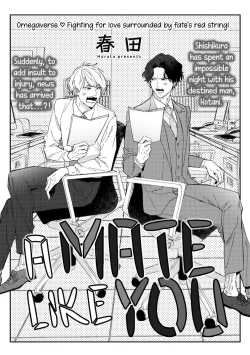 Page 39 of Unmei no Tsugai ga Omae da Nante