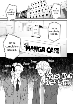 Page 49 of Unmei no Tsugai ga Omae da Nante