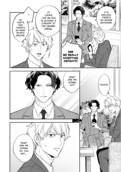 Page 50 of Unmei no Tsugai ga Omae da Nante