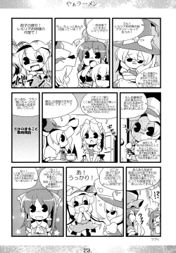 Page 22 of Sanesu Ouka