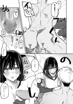 Page 26 of 〇sen Yen de Oppai Misete.