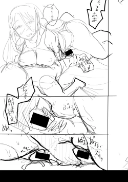 Page 246 of Mijika na Ana to SaoFANZA Tokusouban