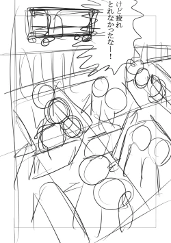 Page 373 of Mijika na Ana to SaoFANZA Tokusouban