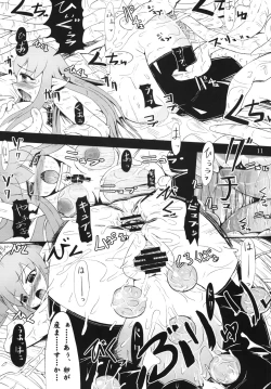 Page 12 of Syoku 3 to 4