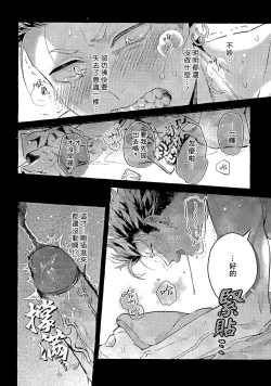 Page 5 of skip run!run!run!