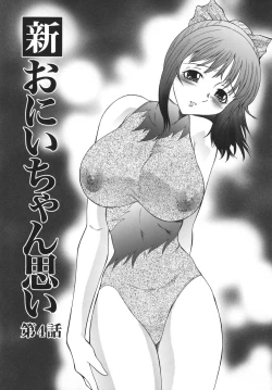 Page 66 of Monzetsu to Keiren