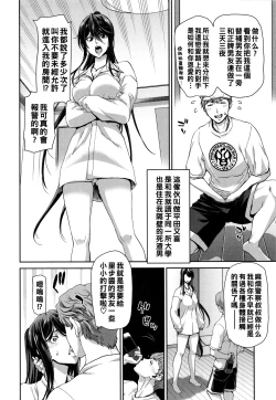 Page 158 of Iede Onna o Hirottara - When I picked up a runaway girl. + Melonbooks Gentei Tokuten   Otona no Iede Gojitsudan Sono Ato no Arisa to Akira