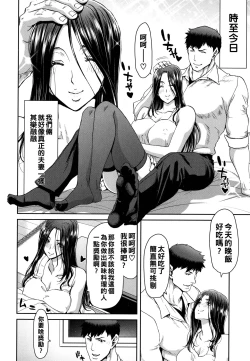 Page 18 of Iede Onna o Hirottara - When I picked up a runaway girl. + Melonbooks Gentei Tokuten   Otona no Iede Gojitsudan Sono Ato no Arisa to Akira