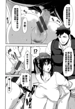 Page 60 of Iede Onna o Hirottara - When I picked up a runaway girl. + Melonbooks Gentei Tokuten   Otona no Iede Gojitsudan Sono Ato no Arisa to Akira