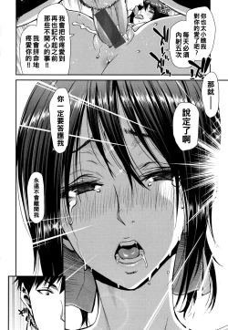 Page 76 of Iede Onna o Hirottara - When I picked up a runaway girl. + Melonbooks Gentei Tokuten   Otona no Iede Gojitsudan Sono Ato no Arisa to Akira