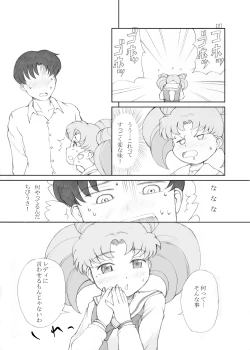 Page 10 of Petit Usagi