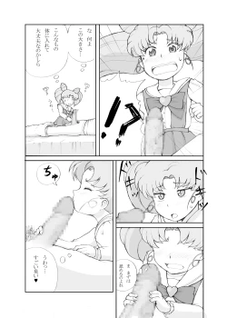 Page 7 of Petit Usagi