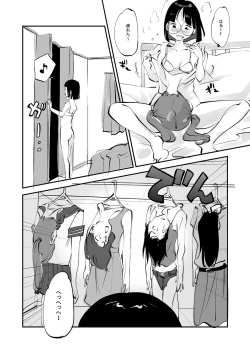 Page 5 of Skin + Skin