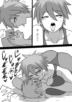 Page 10 of Don Den Ban Ch. 4