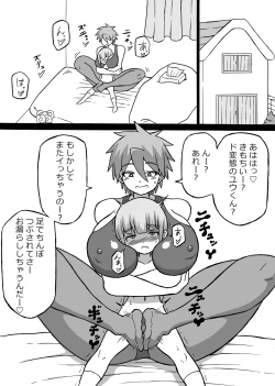 Page 1 of Don Den Ban Ch. 4