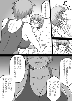 Page 8 of Don Den Ban Ch. 4