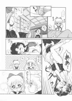 Page 52 of Gekkou 3