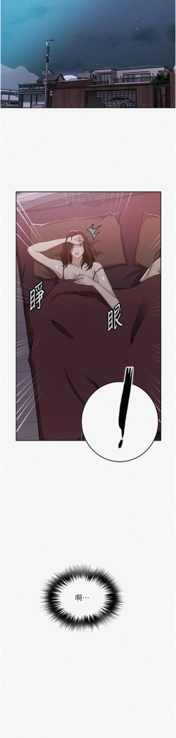 Page 412 of 秘密教学/The Class Of The Secret 181-200