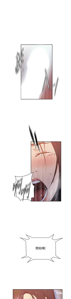 Page 605 of 秘密教学/The Class Of The Secret 181-200