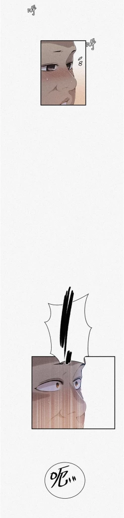 Page 71 of 秘密教学/The Class Of The Secret 181-200