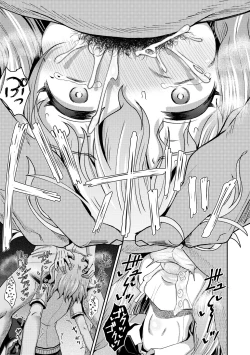 Page 132 of Saimin's Play | 強制催眠噴霧