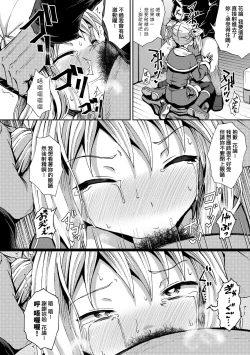 Page 181 of Saimin's Play | 強制催眠噴霧