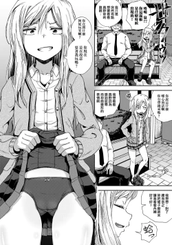 Page 49 of Saimin's Play | 強制催眠噴霧