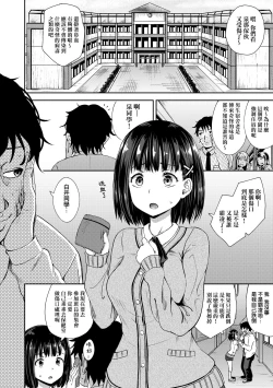 Page 9 of Saimin's Play | 強制催眠噴霧