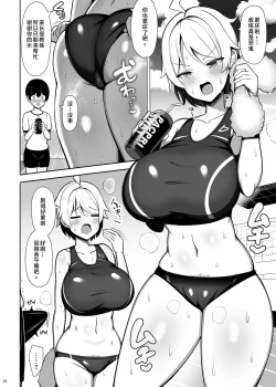 Page 64 of Onee-chan to, Mama to, Honki Koubi. | 和姐姐与妈妈全力交配。