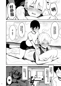 Page 72 of Onee-chan to, Mama to, Honki Koubi. | 和姐姐与妈妈全力交配。
